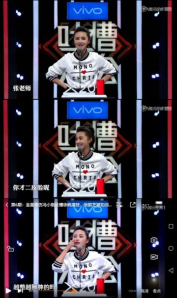 毒舌女王金星空降《吐槽大會》 揭秘其和老公漢斯戀愛經歷