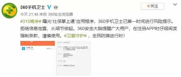 315�ع�APP�Iȡ�Ñ���Ϣ �҂���ԓ��η���