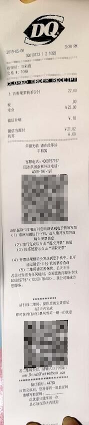 QQ圖片20190509163822