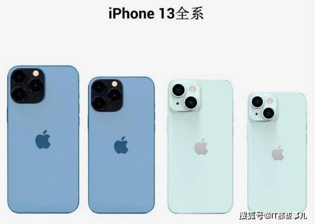 續航提升不明顯 信號差沒改善 iPhone 13或許會讓果粉失望