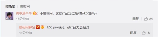 K50 Prorealme GT Neo3ع⣺װl150W ֙CИI