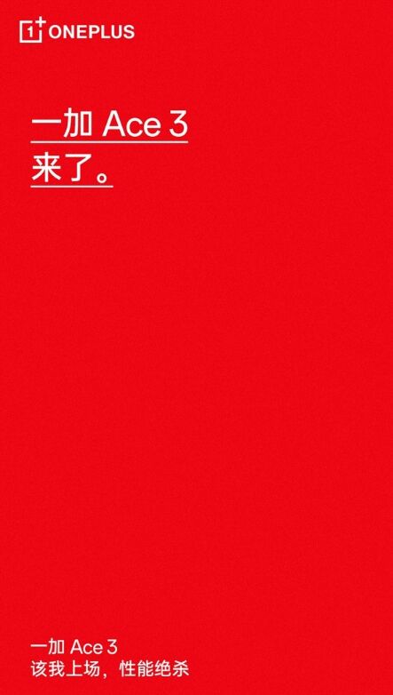 ܽ^һAce 3ȫװl1.5K|