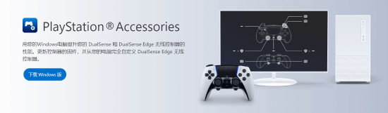 PS�ֱ����ó�����£�PC�Ñ��F���Զ��x�����ļ�